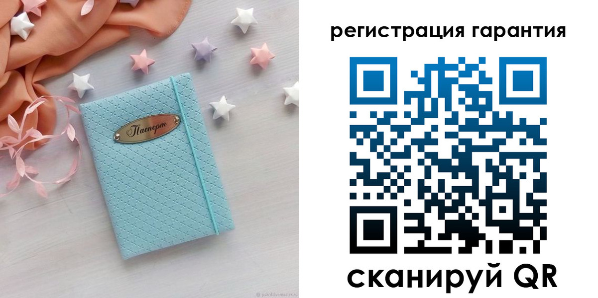 временная регистрация для школы в Яранске